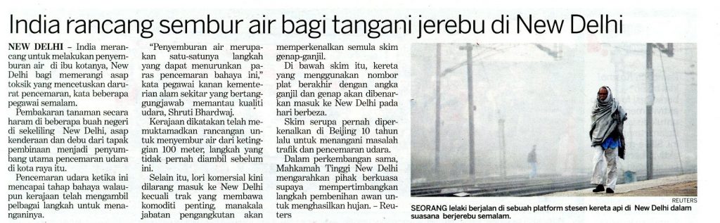 India Rancang Sembur Air Bagi Tangani Jerebu Di New Delhi 11 Nov 2017 Kosmo Enviro Knowledge Center