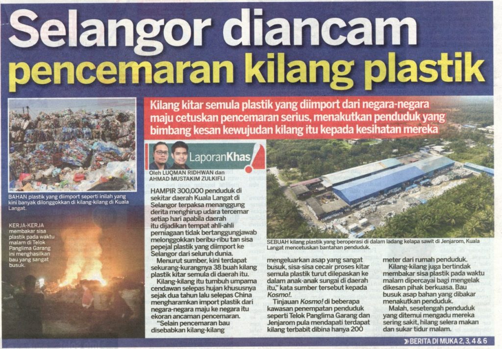 Selangor diancam pencemaran kilang plastik, 23 Julai 2018, Kosmo 