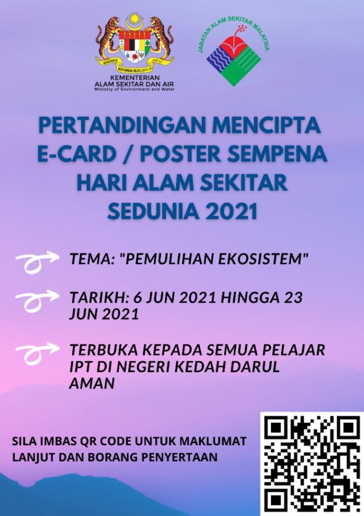 Pertandingan poster digital 2021